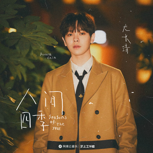 《遭遇触手怪》全集在线观看
