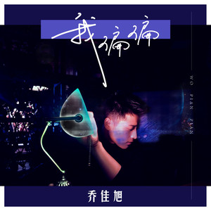 《遭遇触手怪》全集在线观看
