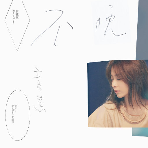 《遭遇触手怪》全集在线观看
